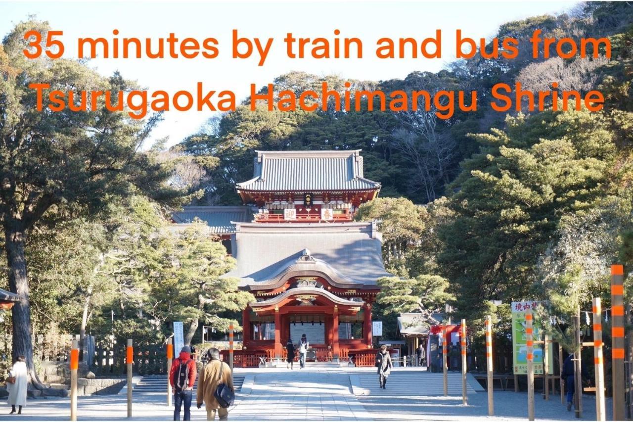 平野邸 Hayama Hotel Екстериор снимка