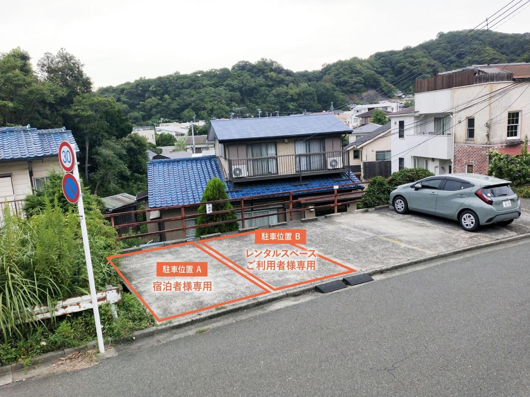 平野邸 Hayama Hotel Екстериор снимка